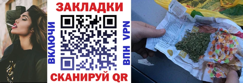 Наркотические вещества Кирсанов Конопля Галлюциногенные грибы Меф мяу мяу Alpha-PVP