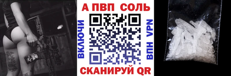 Alfa_PVP СК  что такое   Кирсанов 