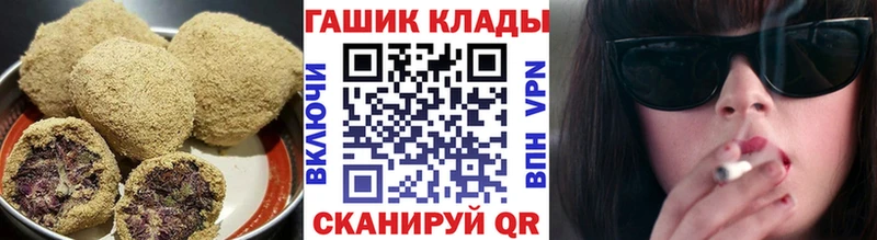 Canna-Cookies конопля  Кирсанов 