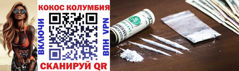 сайты даркнета как зайти  Кирсанов  Cocaine Колумбийский  купить  
