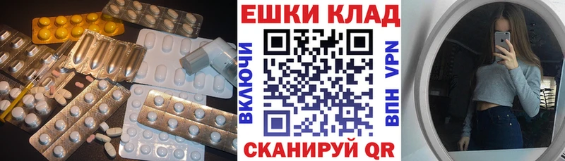 закладки  Кирсанов  Ecstasy DUBAI 