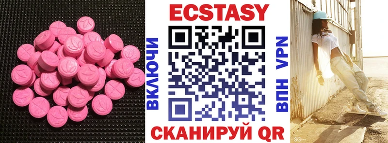 Экстази ешки Кирсанов