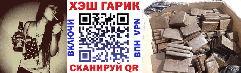 ГАШ Изолятор blacksprut онион Кирсанов цена