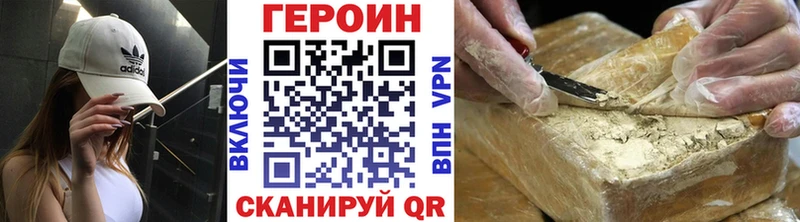ГЕРОИН Афган  Кирсанов 
