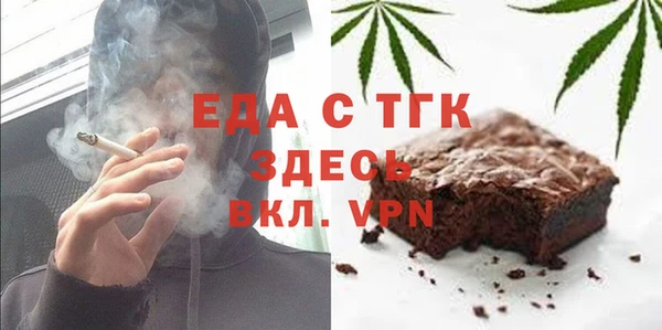 гидра Бугульма