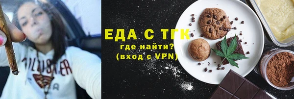 не бодяженный Верея