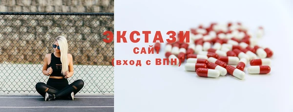 ECSTASY Верхнеуральск