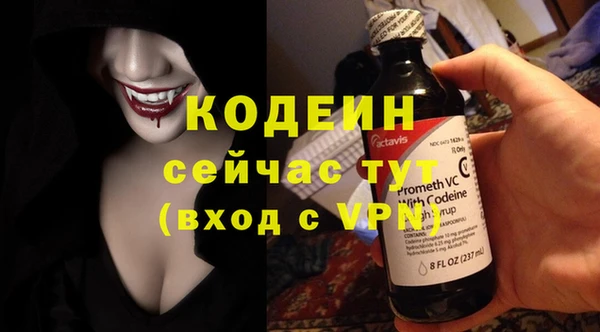 бошки Долгопрудный