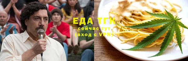 кокаин Верхний Тагил