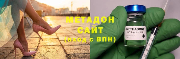 мефедрон мука Орехово-Зуево