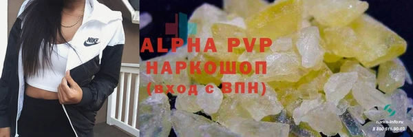 кокаин Верхний Тагил