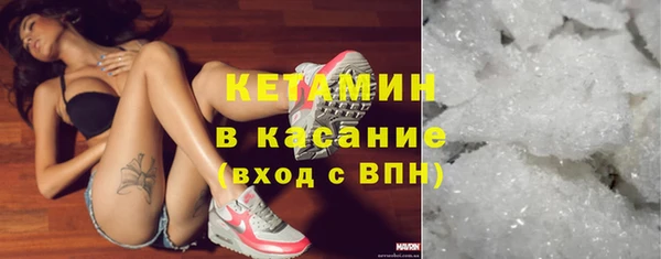 ECSTASY Богородицк