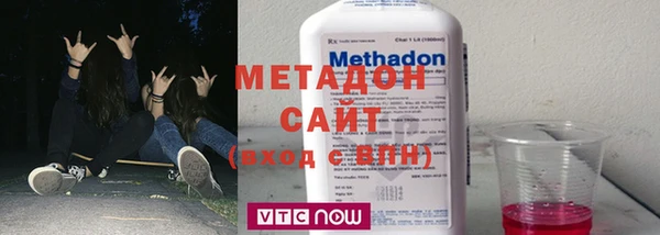 трава Бородино