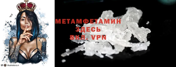 не бодяженный Верея