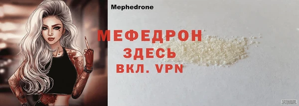 не бодяженный Верея