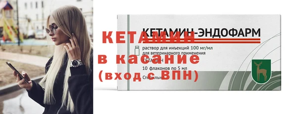 трава Бородино