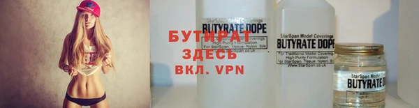 герыч Бронницы