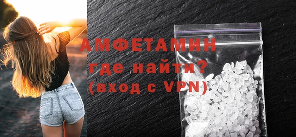гидра Бугульма