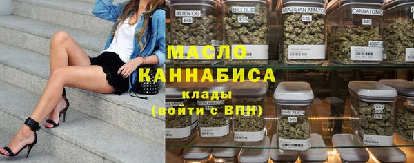 гидра Бугульма