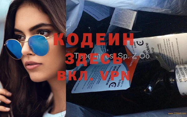 кокаин Верхний Тагил