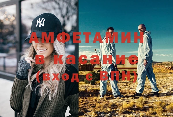 гидра Бугульма