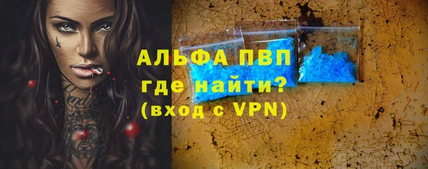 кокаин Верхний Тагил