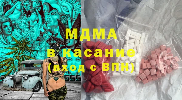гидра Бугульма