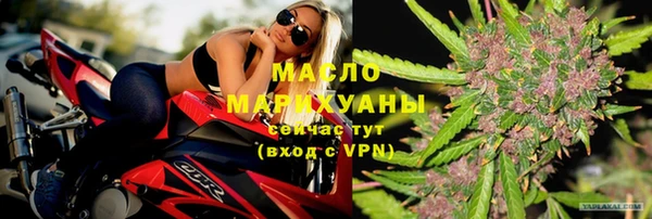 герыч Новый Уренгой