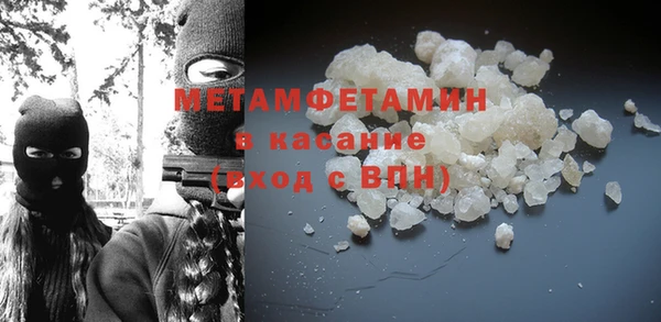 не бодяженный Верея