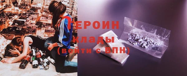 не бодяженный Верея