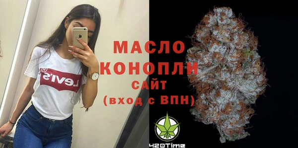 гидра Бугульма