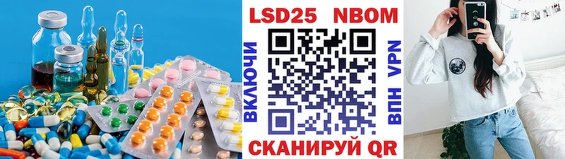 LSD-25 экстази ecstasy  Кирсанов 