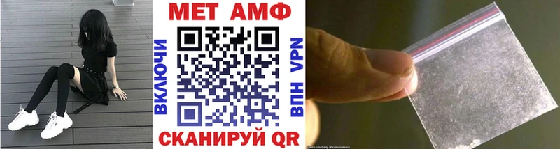Первитин винт  Кирсанов 